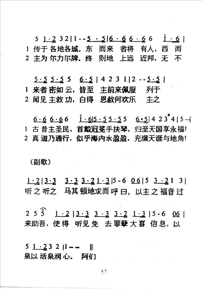 52大喜信息