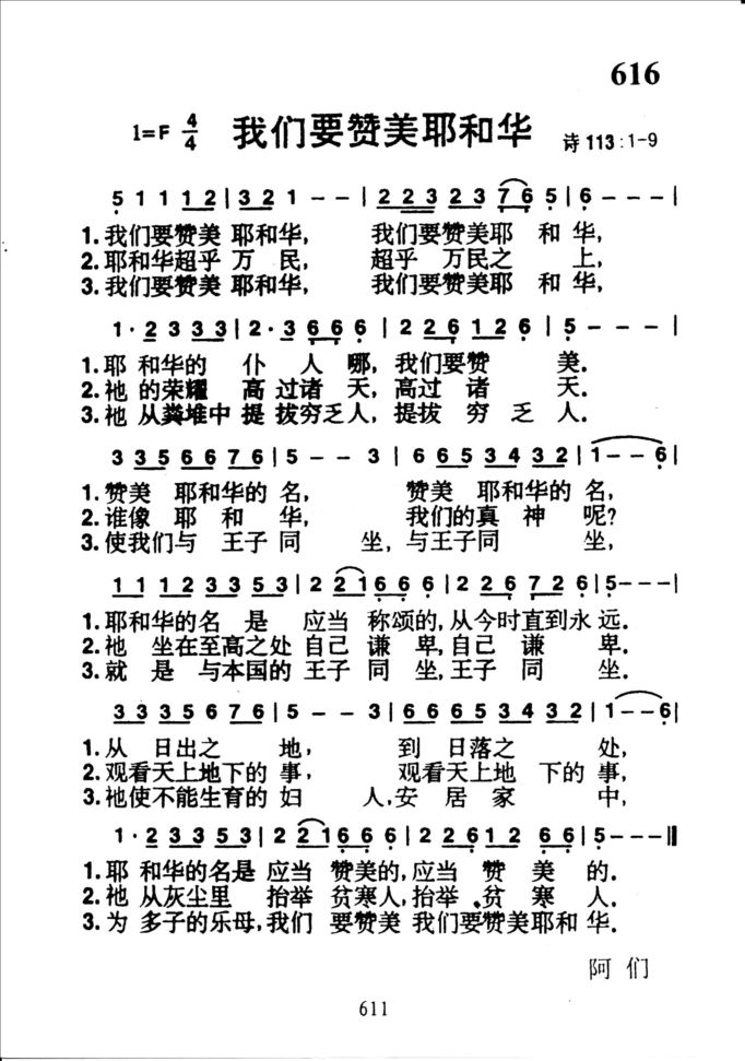 教会你呼吸之间获得疗愈 健康并不难 向内求 呼吸疗愈 (学会呼吸)