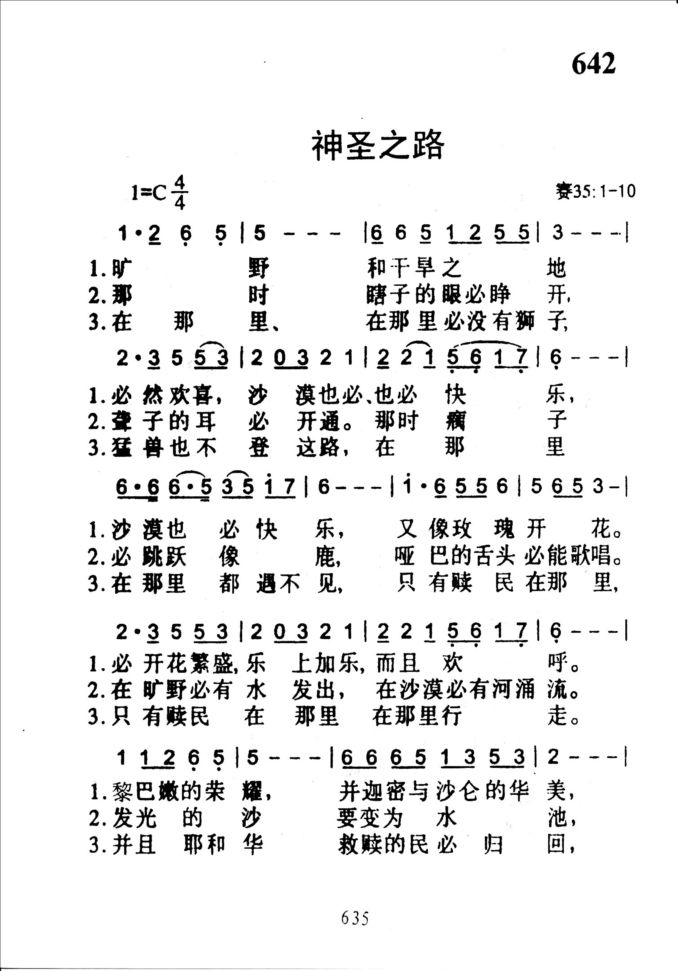 642